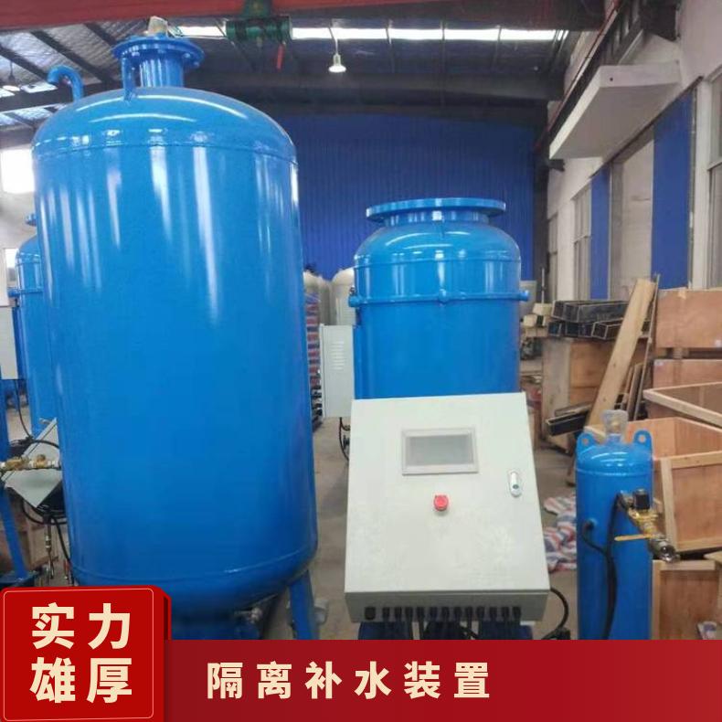 隔离补水装置 锅炉真空稳压补水脱气机原理 励进 不锈钢 LJDY-1000