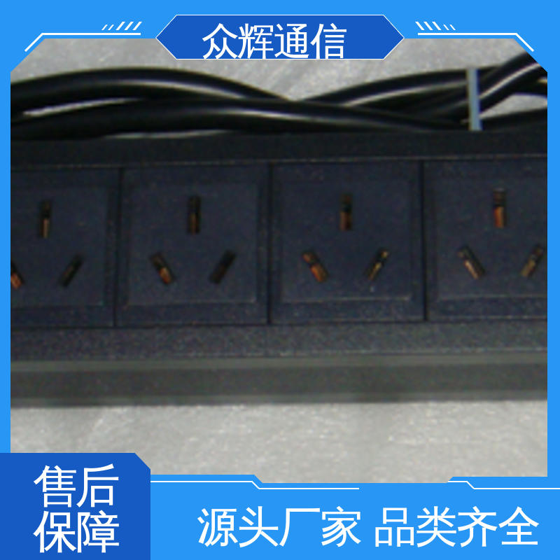 众辉 pdu电源插 质保十年 10A输出万用国标孔 实力商家