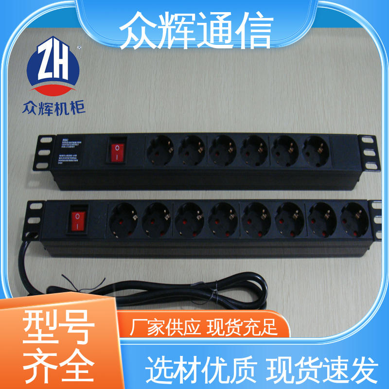 质保十年 纯铜条链接 pdu 插座 10A输出万用国标孔 众辉