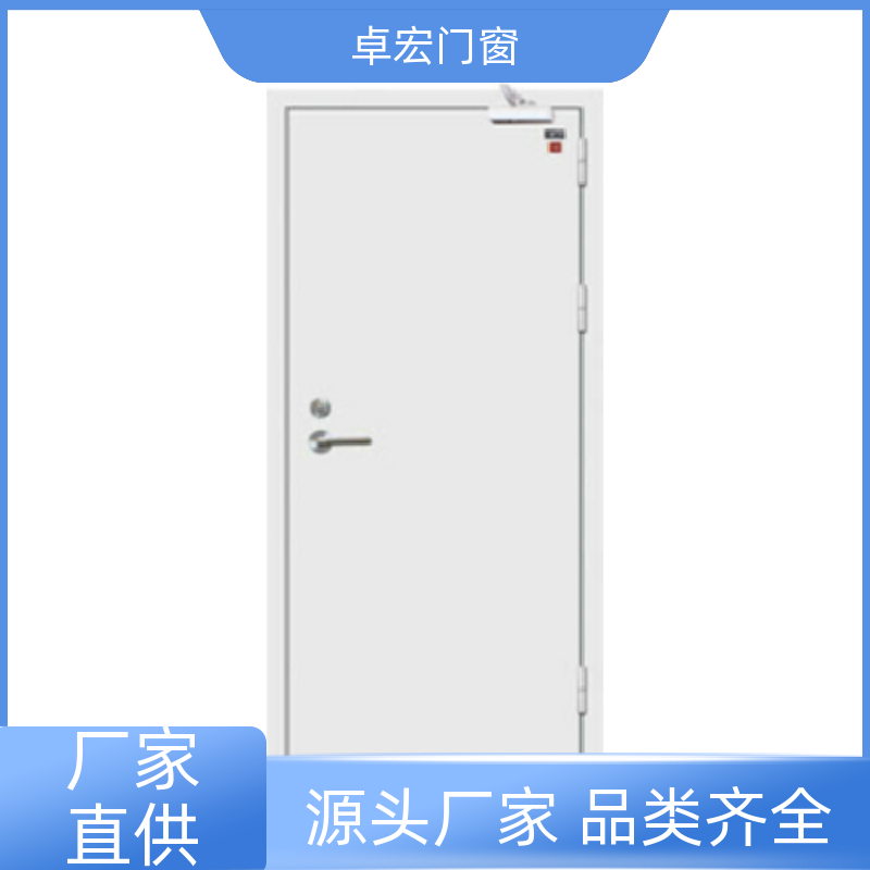 卓宏门窗安全工程甲级防火门按需定制源头厂家