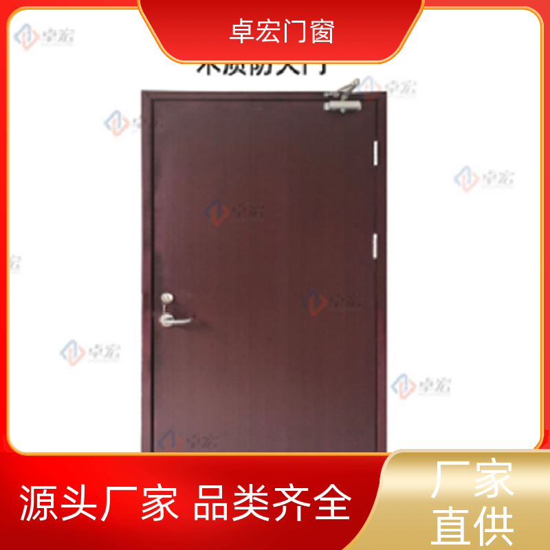 卓宏门窗承接工程丙级防火门现货直发严选材质源头厂家
