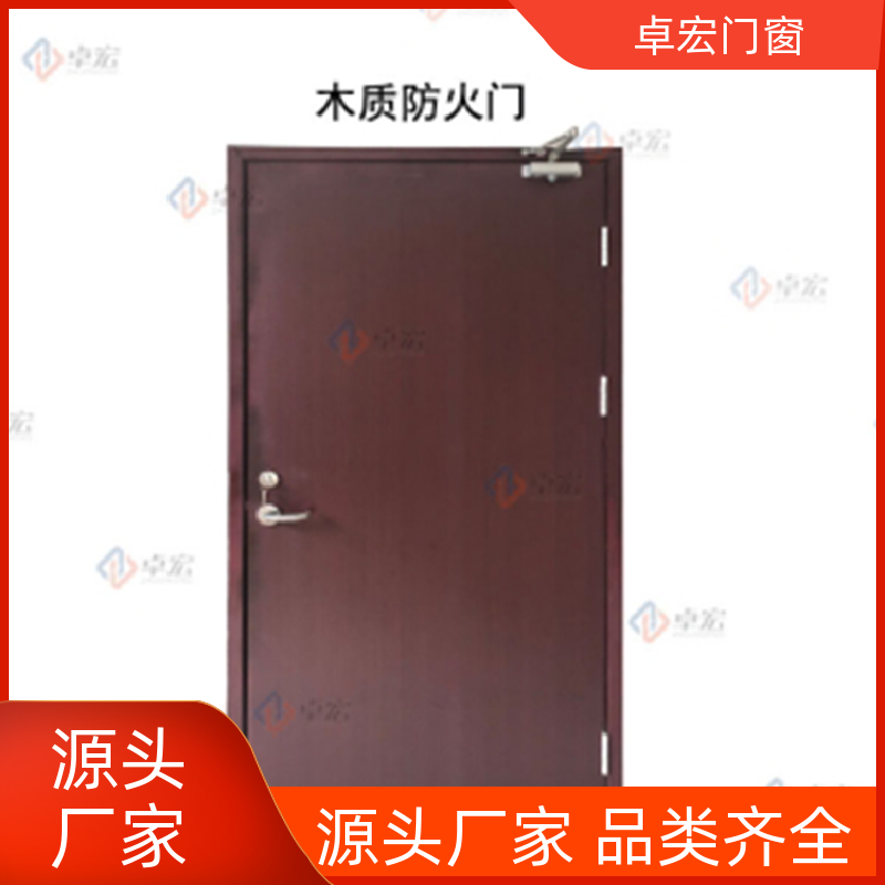 卓宏门窗安全工程丙级木质防火门现货直发严选材质厂家供应