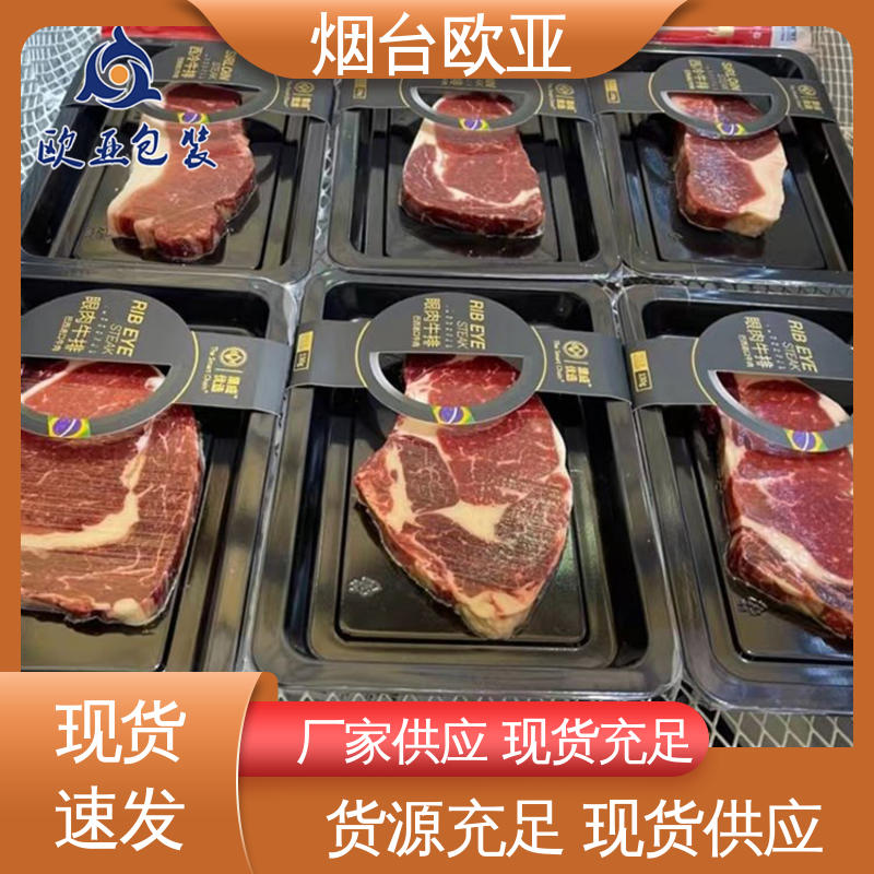 进口沙林材料 榴莲贴体盒 质量保证 边角圆润 欧亚包装