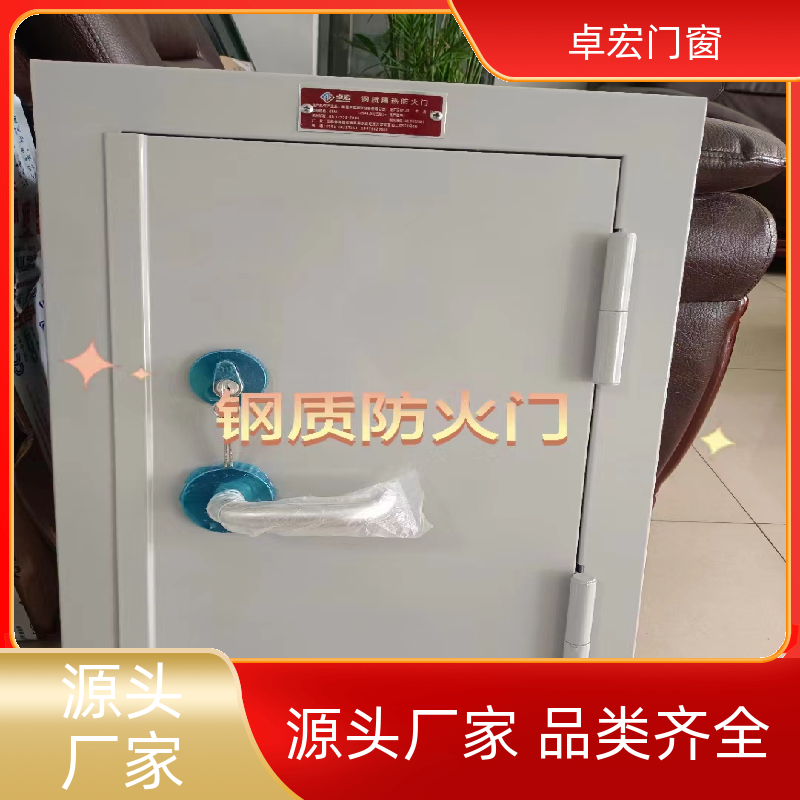 卓宏门窗承接工程乙级钢质防火门稳定耐用消防通道门源头厂家