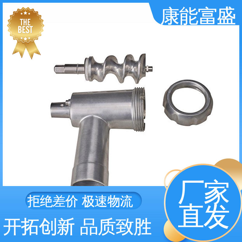 康能富盛 经久耐用 厂家生产 模具压铸 机械臂配件