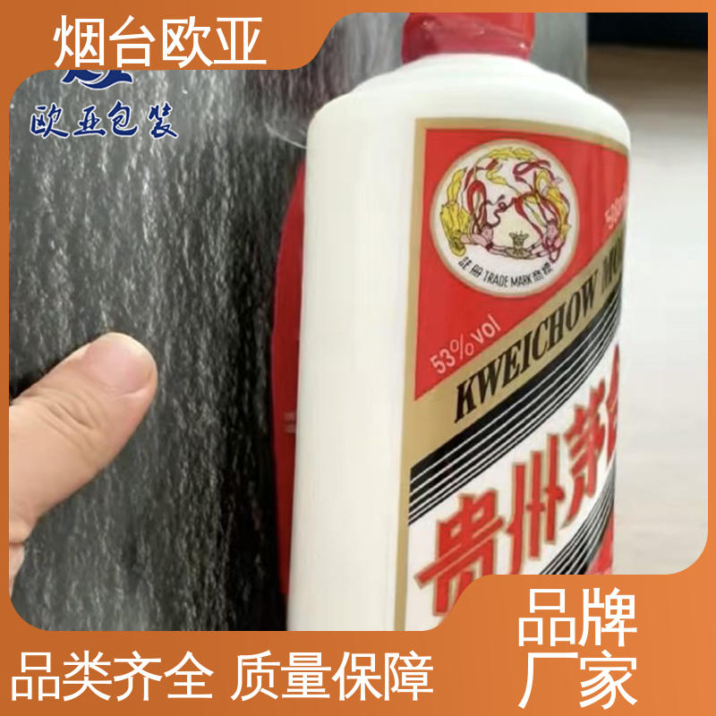 实力厂家 免费发样 源头工厂 虾贴体盒 欧亚包装