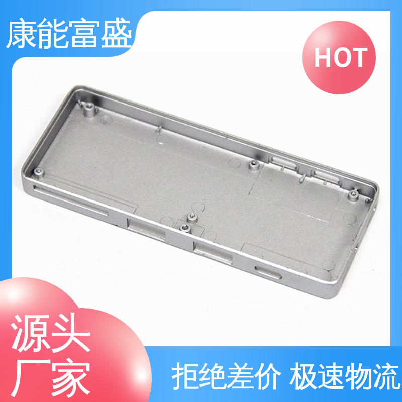 康能富盛 交期保障 铝压铸 厂家生产 厨师机底座