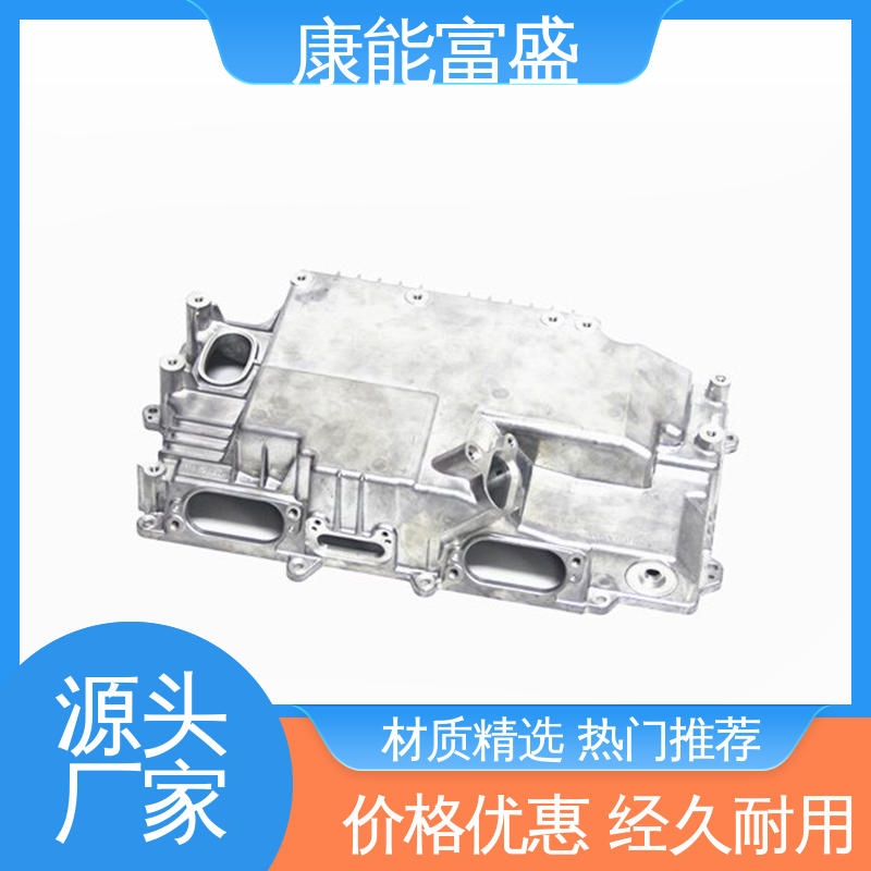 康能富盛 厂家自销 压铸模具 经久耐用 通讯支架
