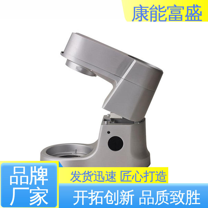 家电专用 多年行业制作经验 模具压铸 品质保证 康能富盛