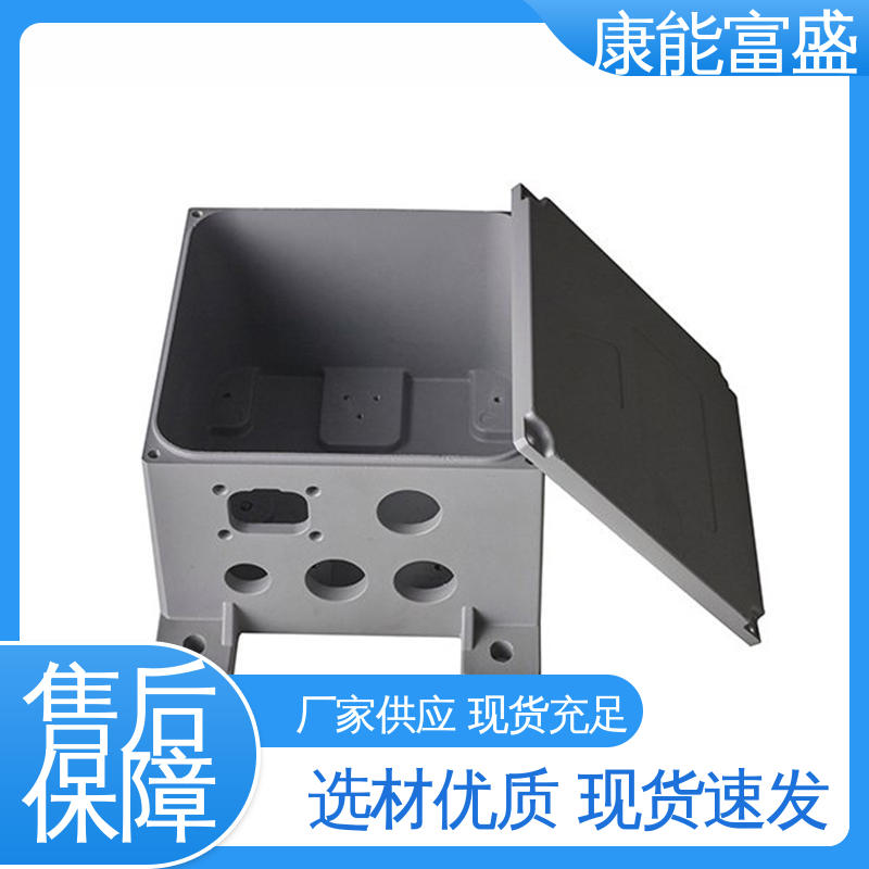 兼容性强 模具压铸 机器配件 金属非标加工 康能富盛