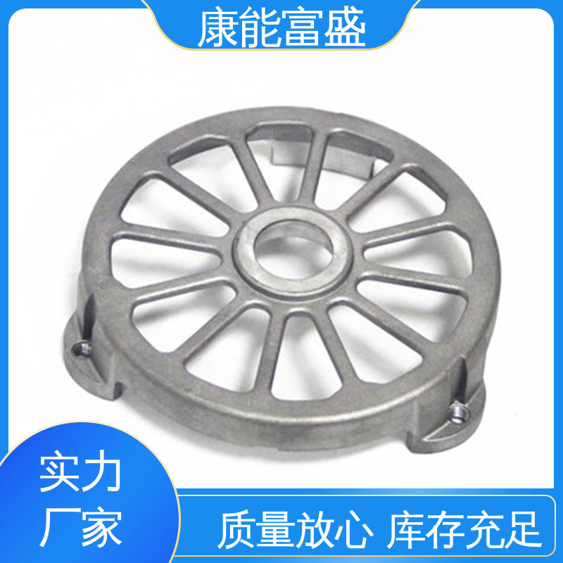 康能富盛 车载摄像头 压铸模具 金属非标加工 定制开发