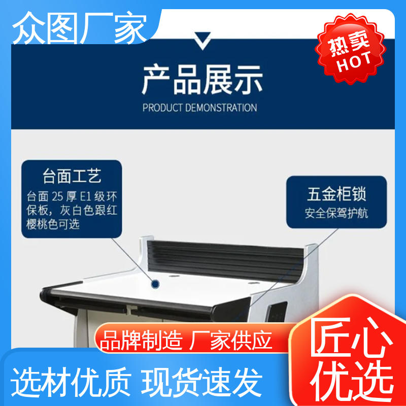 众图 控制台 二联三联四联五联 机房设备 弧形 钢木结合