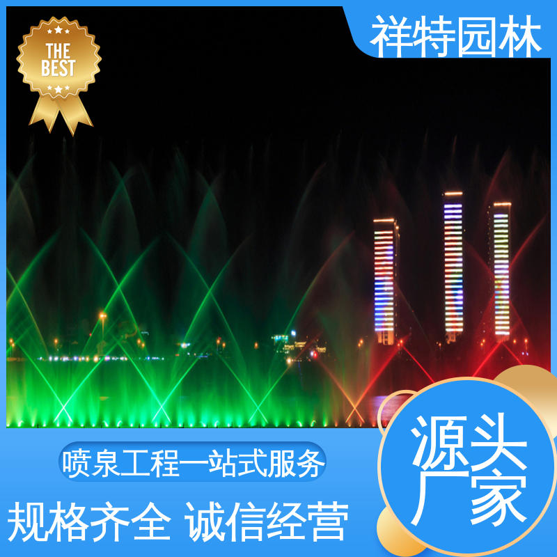 祥特 景观雕塑喷泉 程序电脑控制 经久耐用 喷射高度可控