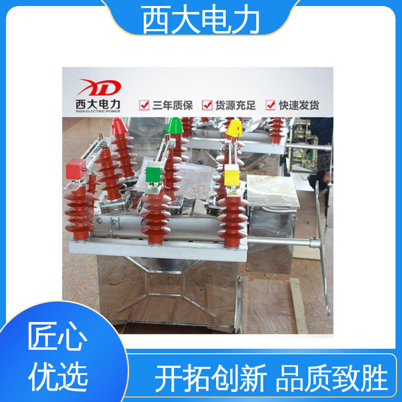 ZW8-12FG/630-20 安装方便 操作简单 户外高压真空断路器 西大电力