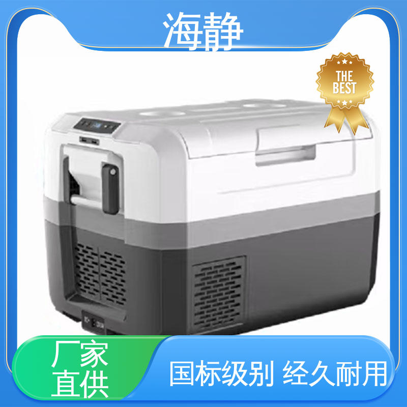 海静 隐藏式铵链 外观简约大方 HJLC-33L 控温包 容积54L 采用全新材料