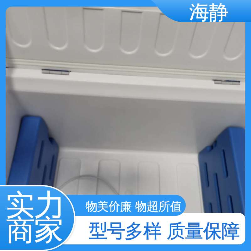 制冷速度快 节能环保 便携式 耐老化 2-8℃运输箱 HJLC-33L 海静