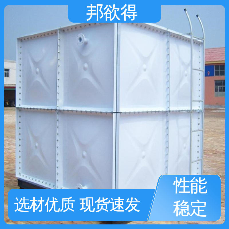 邦欲得 屋顶消防水箱 食品级生活焊接大容量 表面光滑