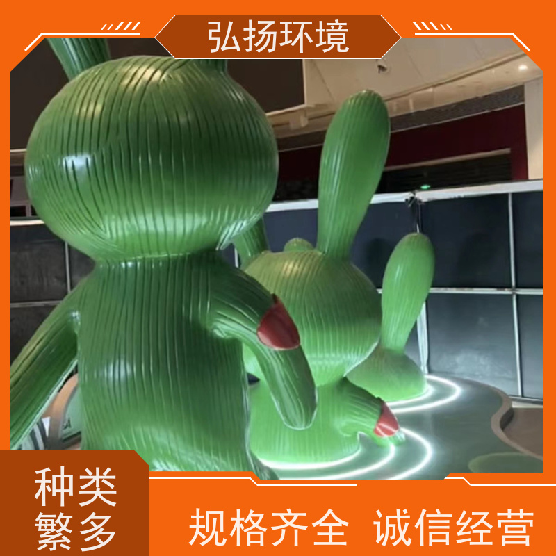 弘扬环境艺术 批发 种类齐全 卡通公仔玻璃钢雕塑定制
