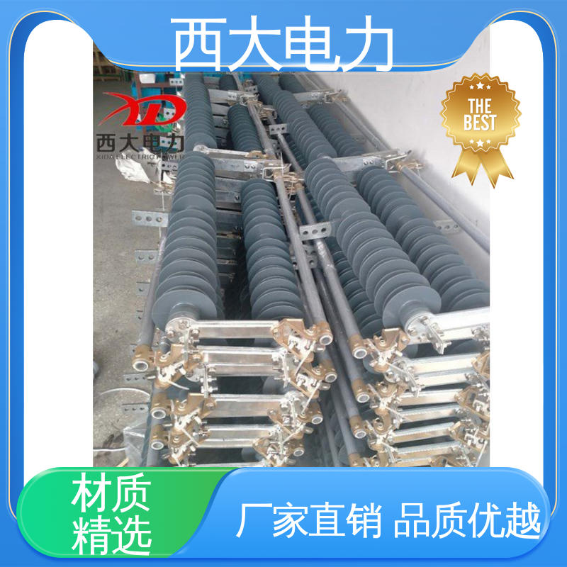 体积小 重量轻 户外跌落式熔断器 HGRW1 35KV 西大电力