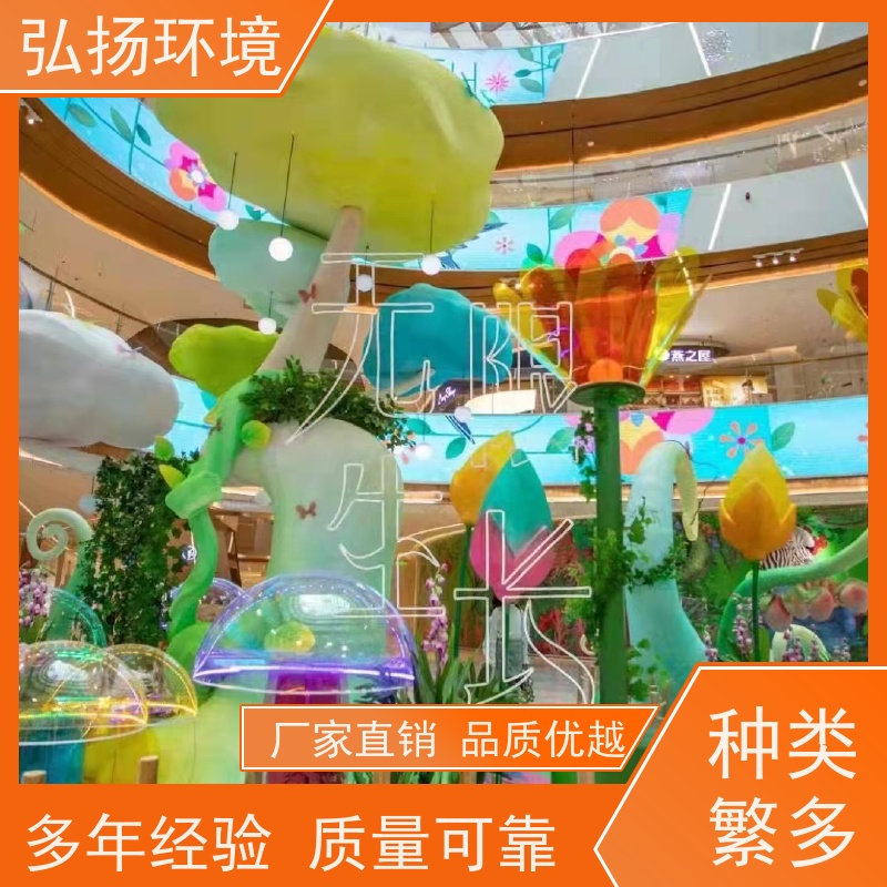 弘扬环境艺术 批发 玻璃钢雕塑定制公司 市政工程