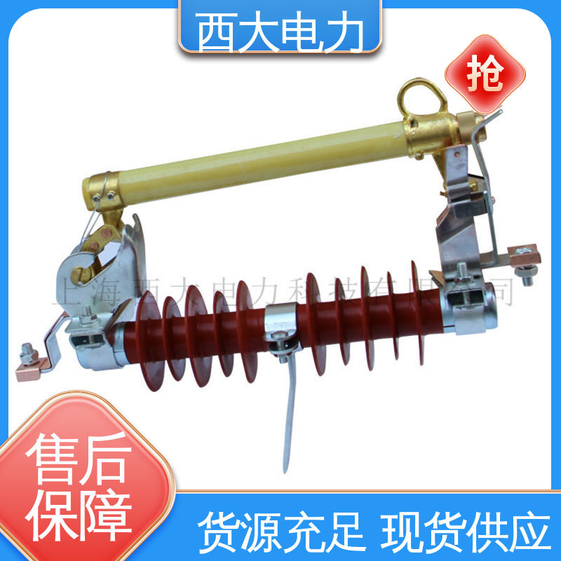 防风型熔断器 轻巧耐用 安装灵活 HRW11-12 西大电力