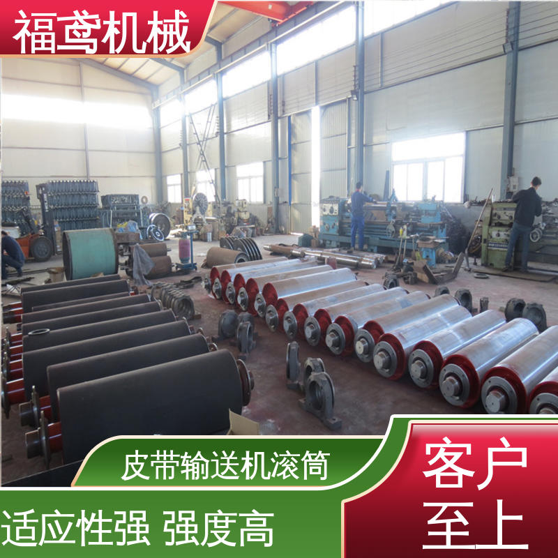 福鸢机械 矿用滚筒 输送线路灵活 性价比高 厂家供应