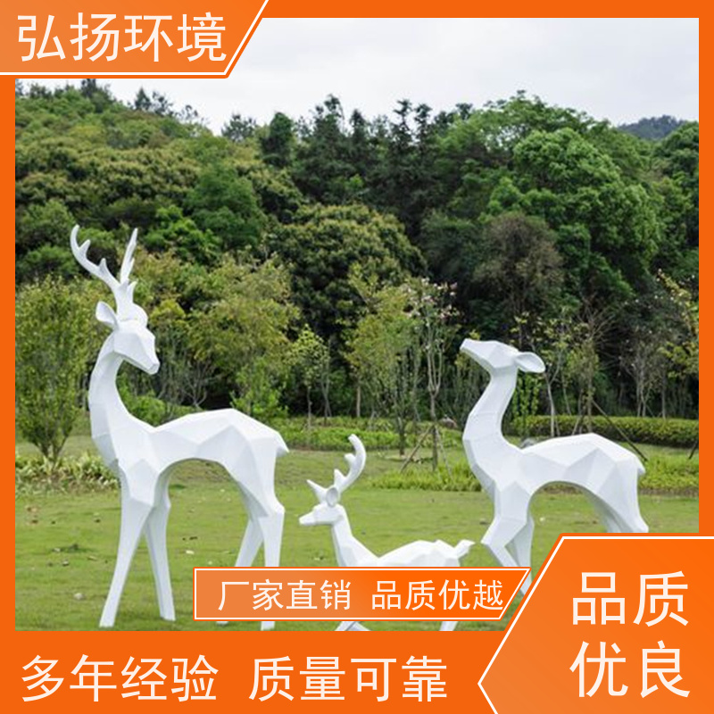 弘扬环境艺术 上门安装 定做玻璃钢大型雕塑 抽象喷漆