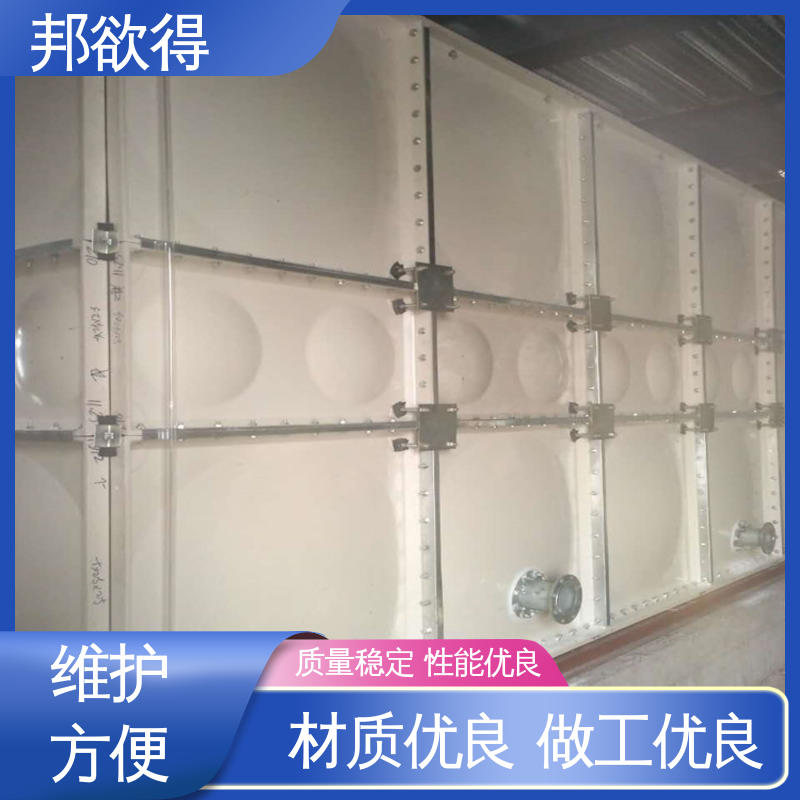 邦欲得 玻璃钢水箱源头厂家 美观实用 售后无忧 诚信经营