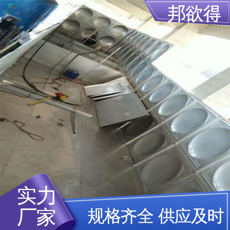 邦欲得 屋顶消防水箱 食品级生活焊接大容量 经久耐用 施工方便