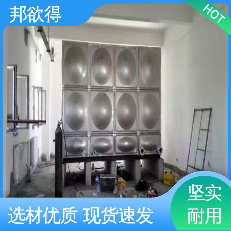 邦欲得 玻璃钢化粪池 无负压供水设备 严选原材 品质放心