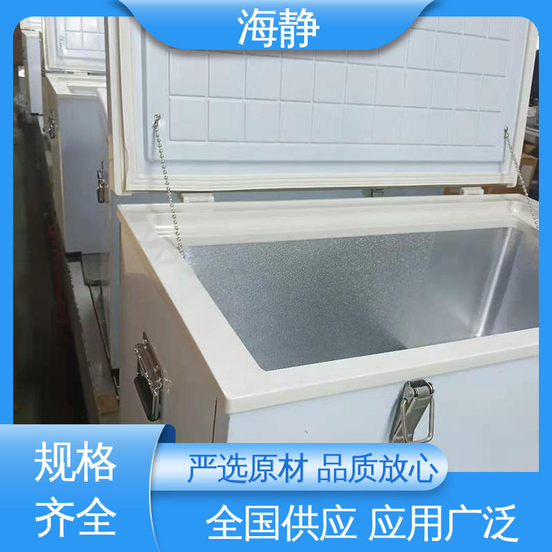 箱内温度均匀 售后无忧 诚信经营 试剂转运箱 海静