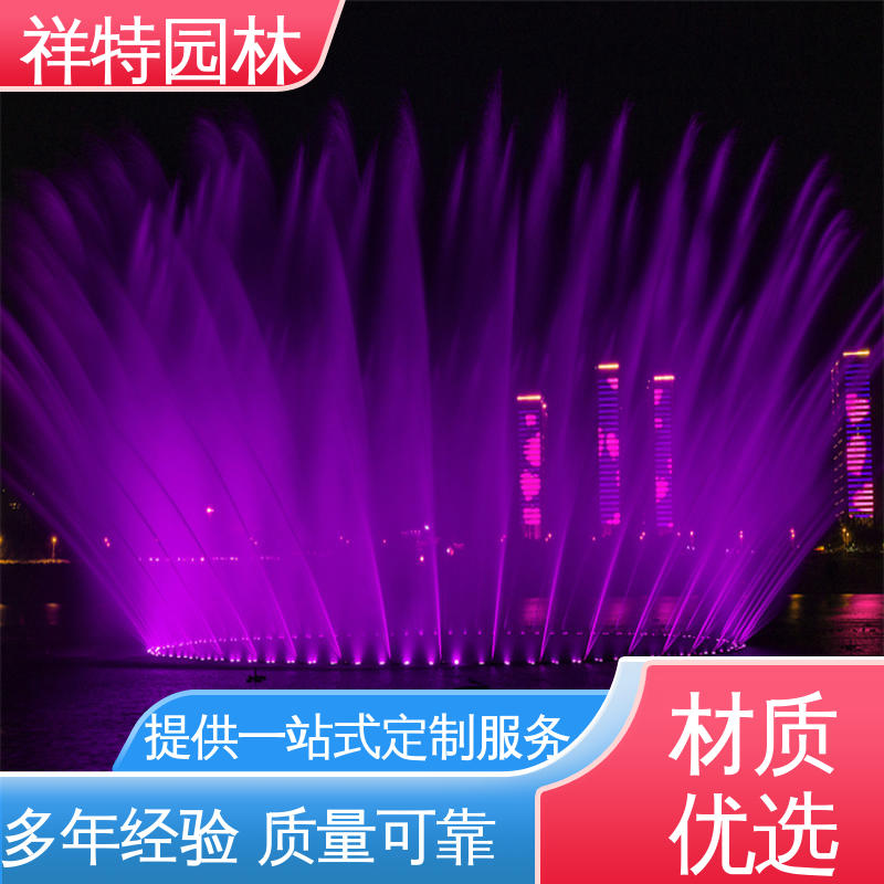 工艺精良 程序电脑控制 水幕电影激光 运行平稳 祥特