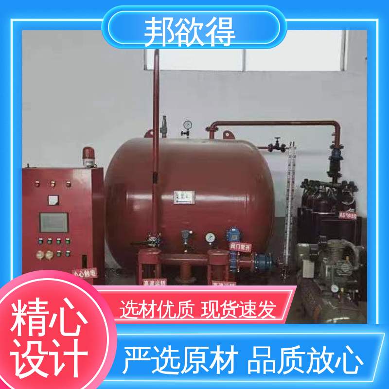 邦欲得 用于10分钟用水量 多规格可选 库存充足 气体顶压设备