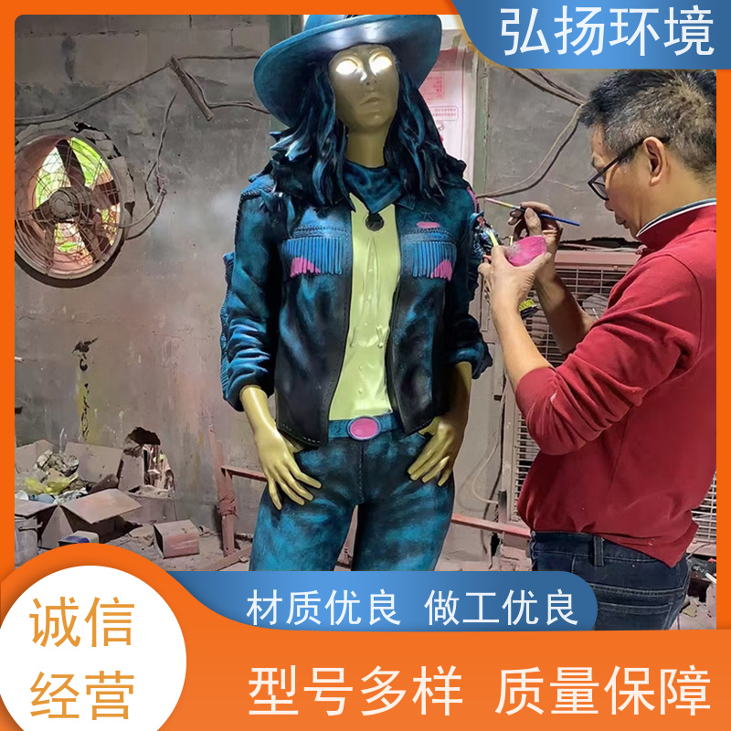 弘扬环境艺术 批发 城市玻璃钢雕塑定做 景观工程