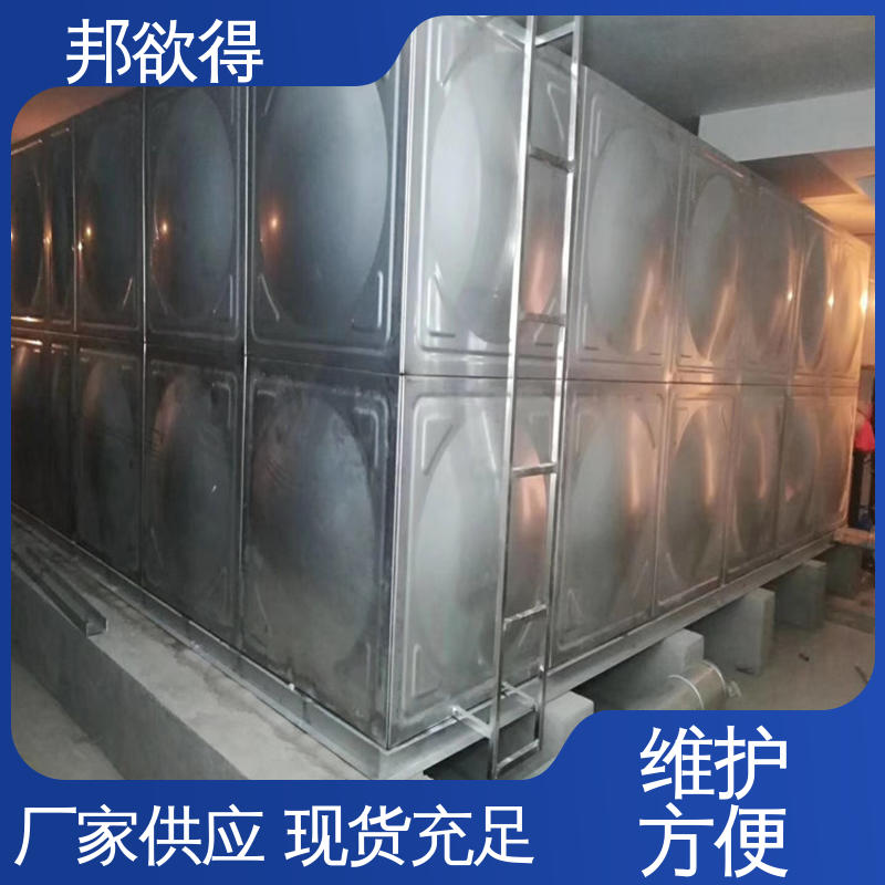 邦欲得 密封性能好 玻璃钢一体化泵站 表面光滑