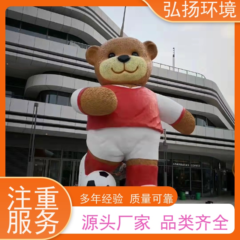 弘扬环境艺术 市政工程 设计生产 当代人物玻璃钢雕塑