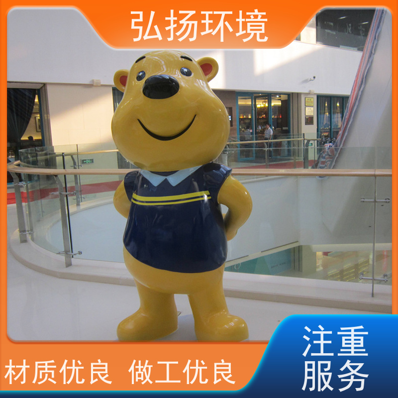 弘扬环境艺术 小区绿化 设计生产 广场定做玻璃钢雕塑