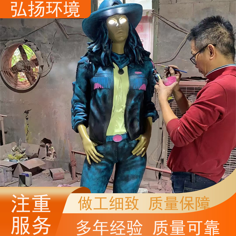 弘扬环境艺术 批发 造型美观 卡通玻璃钢雕塑厂家