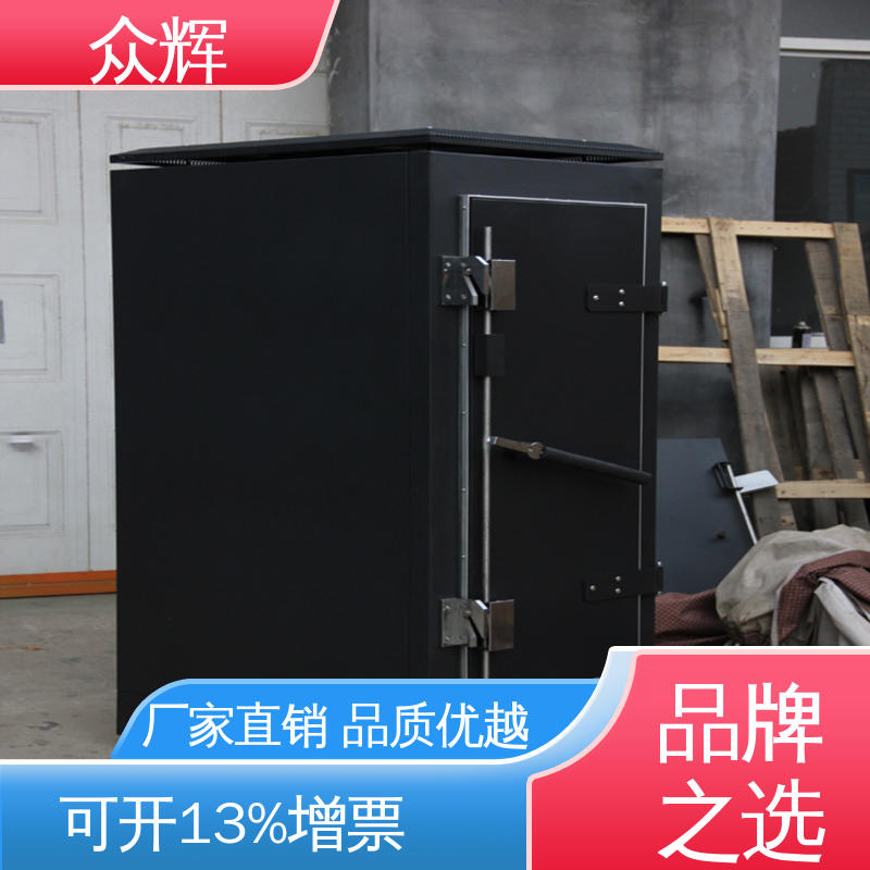 众辉ZHS-G型电磁屏蔽机柜 落地式 白色款 全国发货 5年质保可定制