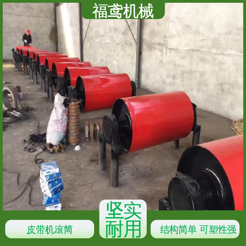 福鸢机械 清扫滚筒 效率高 稳定性好 物流配送 诚信经营
