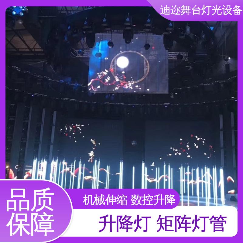 迪迩 变色灯 LED动态悬浮吊灯 美陈艺术设计 数控升降