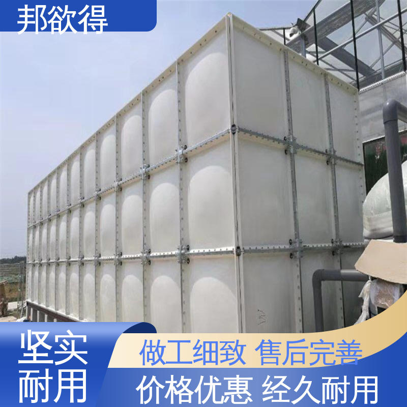 镀锌钢板水箱 使用时间长 食品级生活焊接大容量 邦欲得