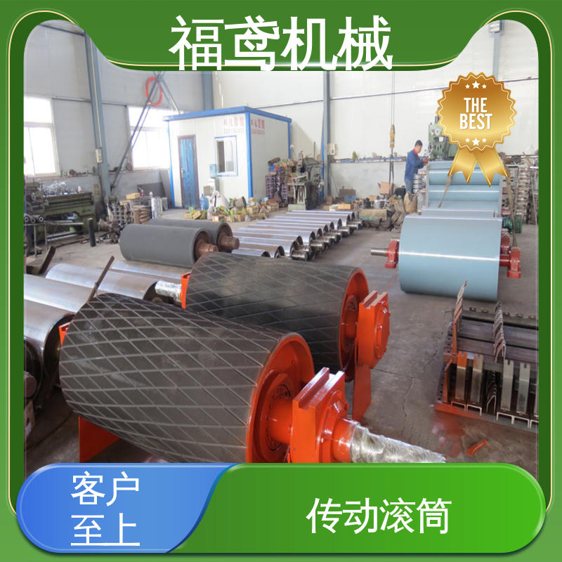 福鸢机械 给煤机滚筒 效率高 稳定性好 支持定制 按需供应