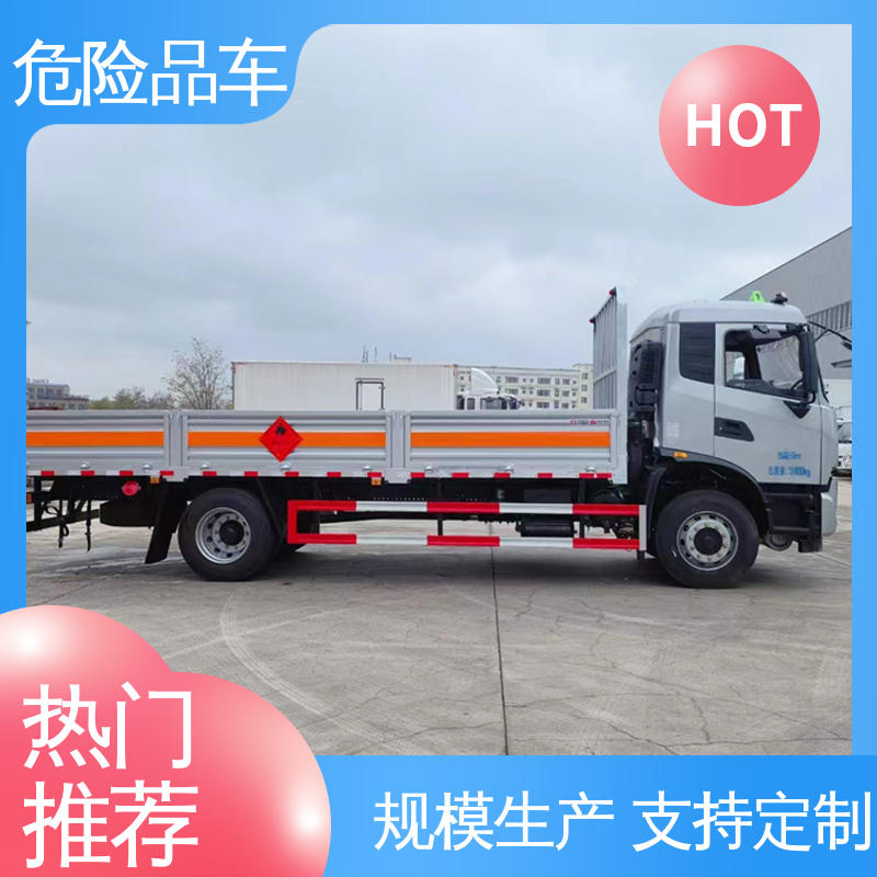 江铃 危险品厢式车 全国配送安心上户 2类3项 乙炔气瓶车