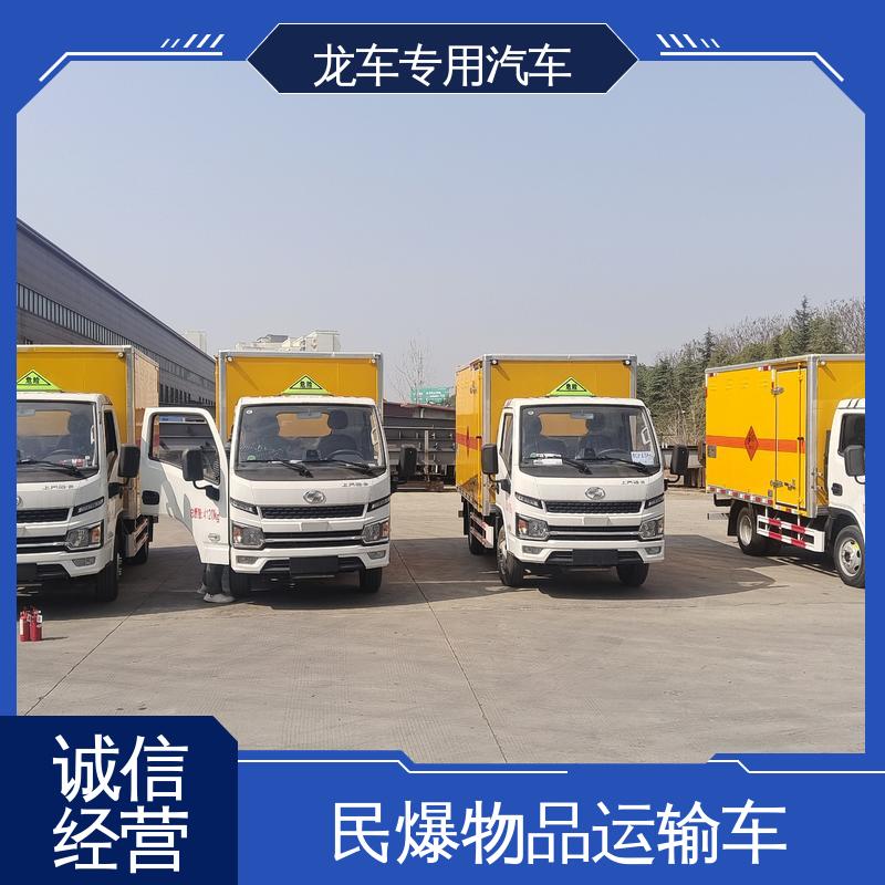跃进 危爆车 爆破混装运输车 整体高压粘合铆接 运行平稳