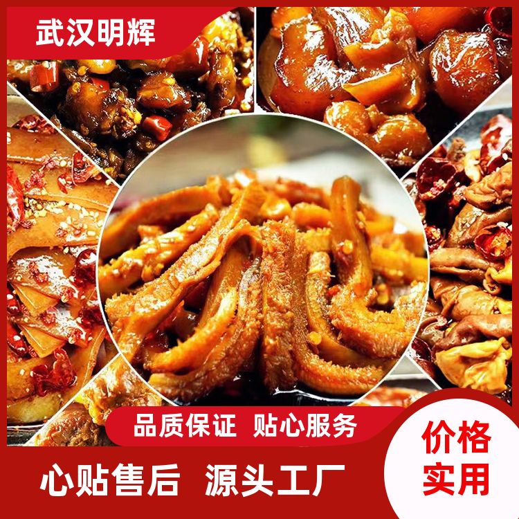 衢州卤味鸭货开店商用衢州鸭头卤料包调味粉鸡粉辣椒花椒种类齐全