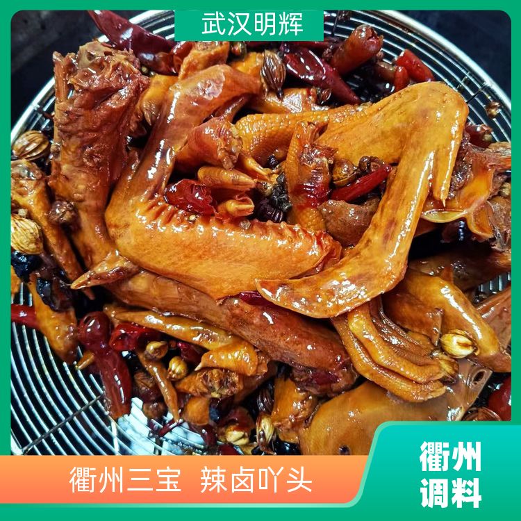 麻辣鸭脖卤料包的作用以及功效另售白芷片罗汉果香茅草紫苏叶荜拨