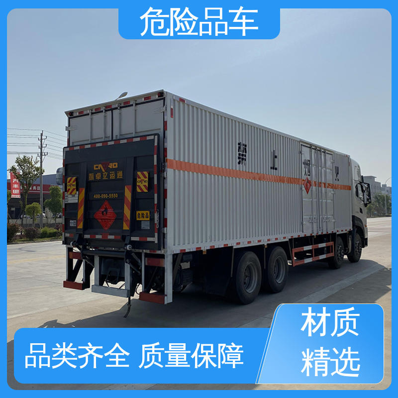 氯化铜厢式运输车 密封防火阻燃性好 盐酸槽罐车 单桥 东风华神