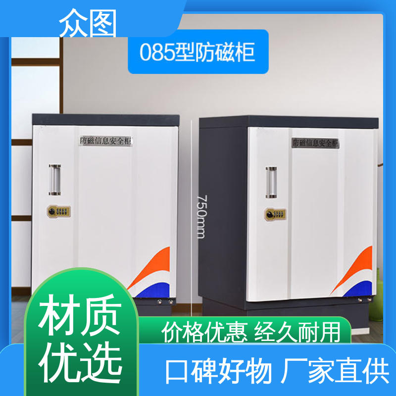 光盘防磁存储柜 全国现货一件代发 9个大抽屉全钢材质 众图