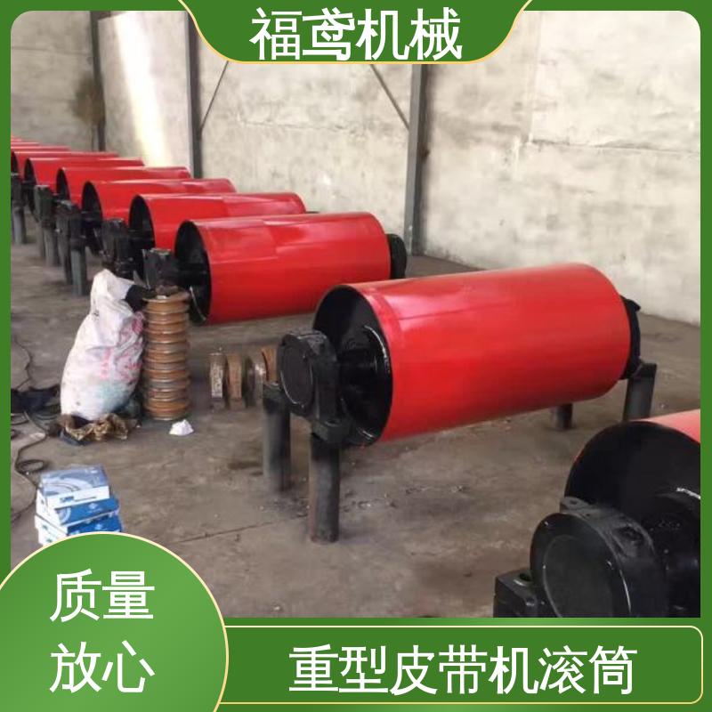 福鸢机械 菱形块滚筒 耐磨 抗冲击的性能好 在线接单 支持定制